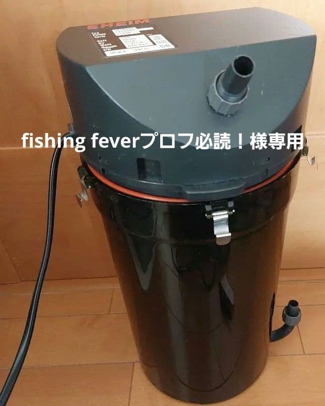 エーハイム　フィルター　2215　淡水/海水両用　(※故障部分あり)