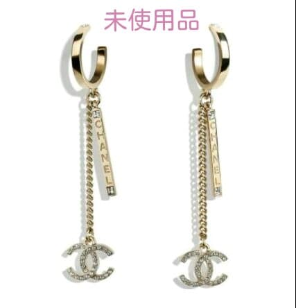 CHANEL ピアス BTS ジミン テテ着用 Butter