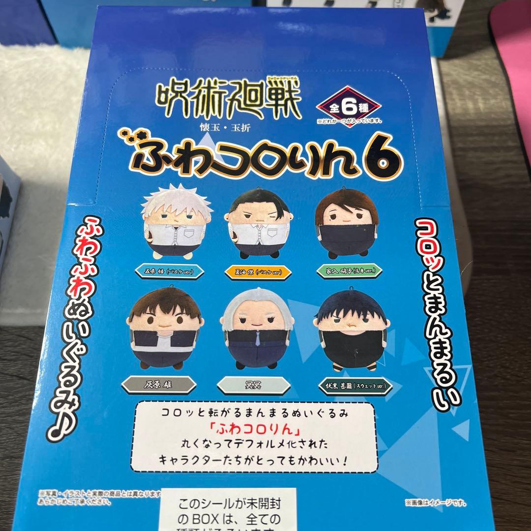 呪術廻戦　マスコット コレクション 7点BOX まとめ売りセット 新品未開封