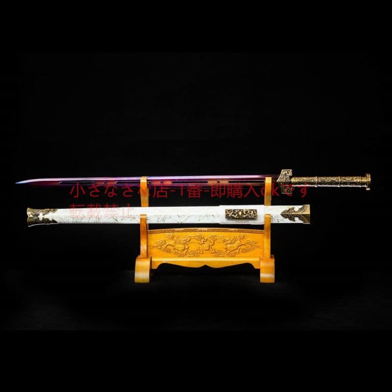 紫霞漢剣  武具 刀装具 日本刀 唐剣 模造刀·模擬刀 居合刀