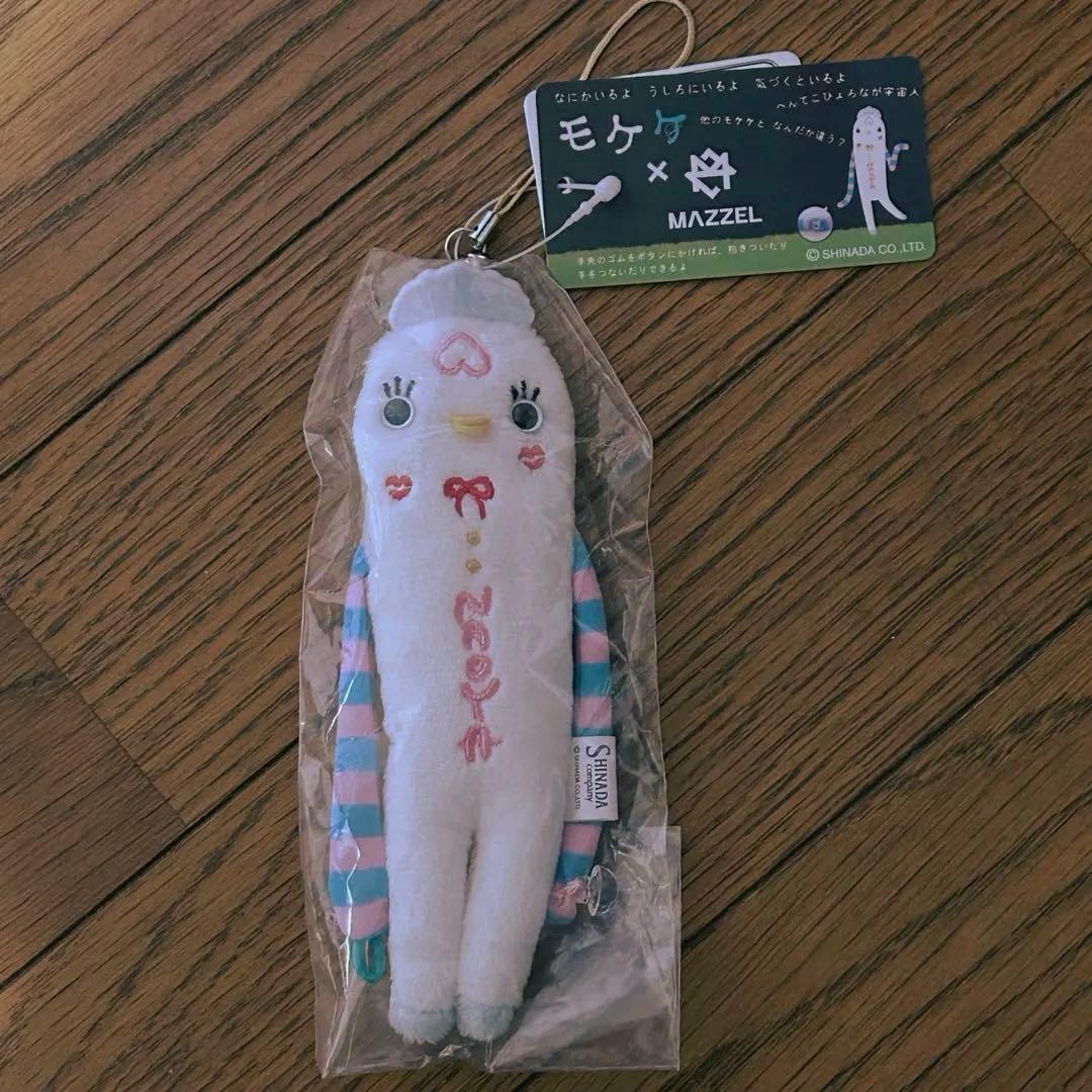 新品未開封 MAZZEL NAOYA ナオヤプロデュース プリンセスモケケ
