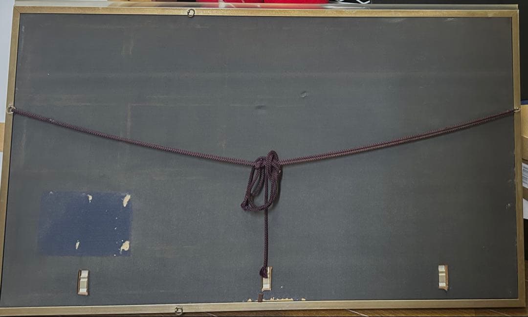 中野蘭疇先生の扁額