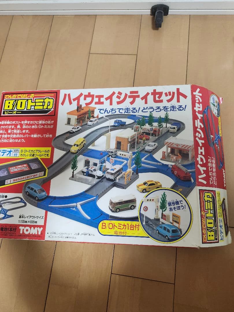 B/Oトミカ ハイウェイシティ