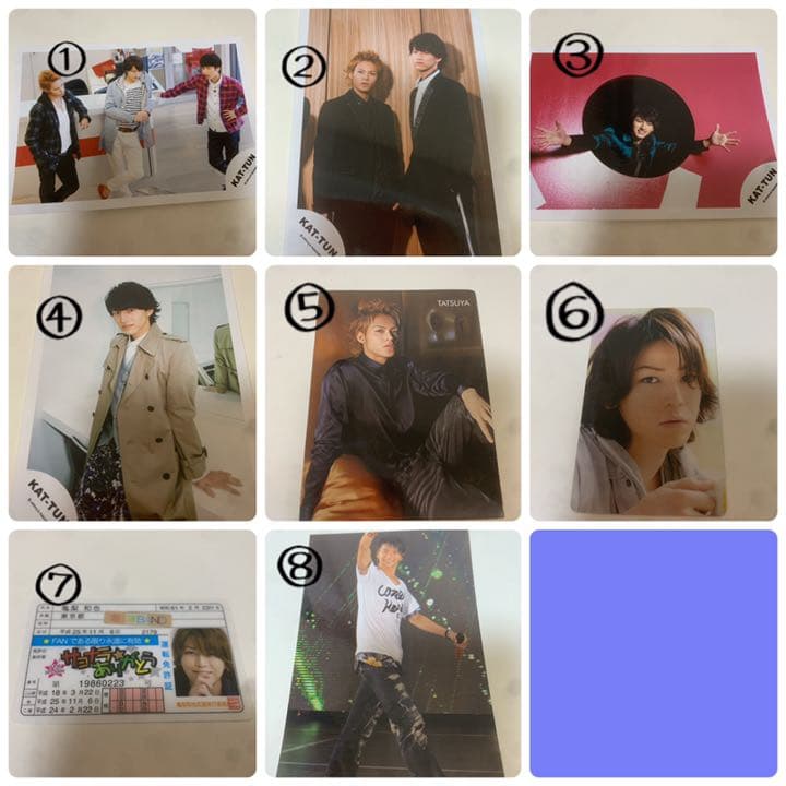 KAT-TUN 写真