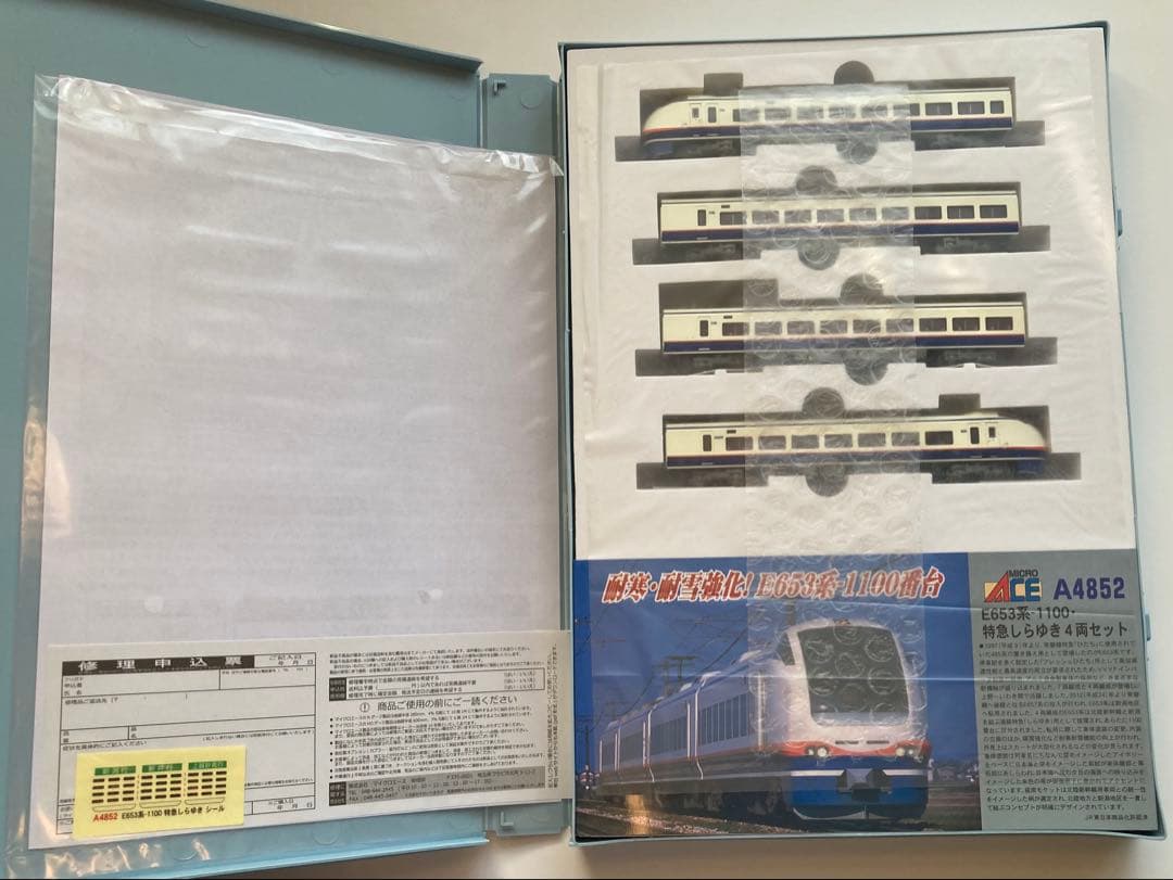 チャンネルken 　MICRO ACE A-4852E653系特急しらゆき