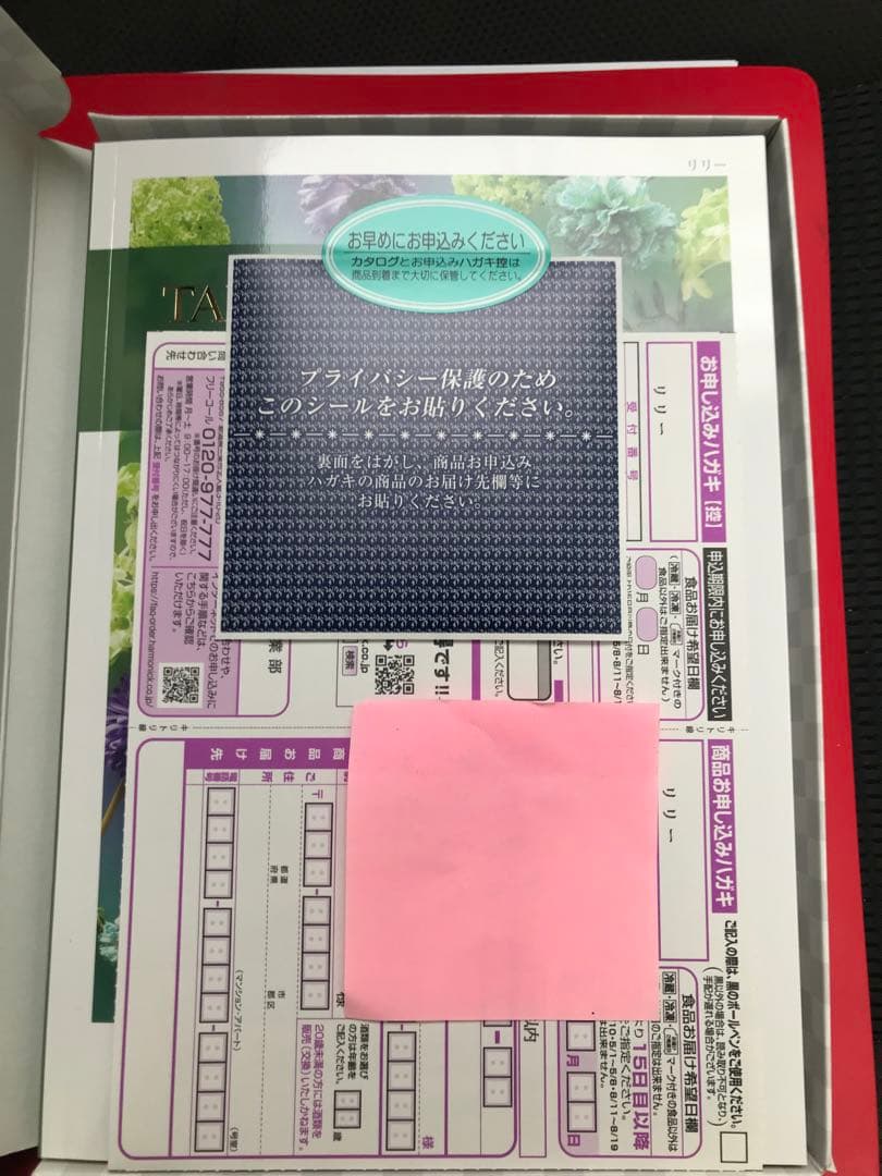 カタログギフト　リリー