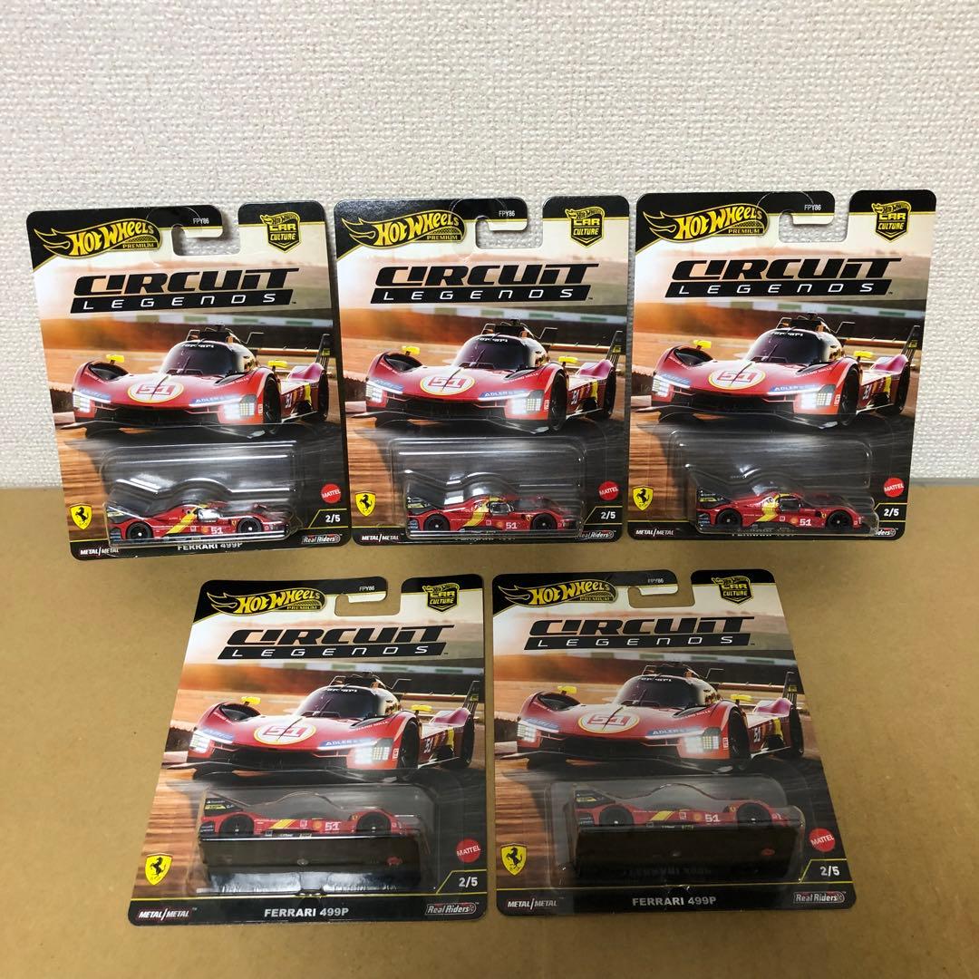 5台セット　ホットウィール　サーキットレジェンズ　FERRARI 499P