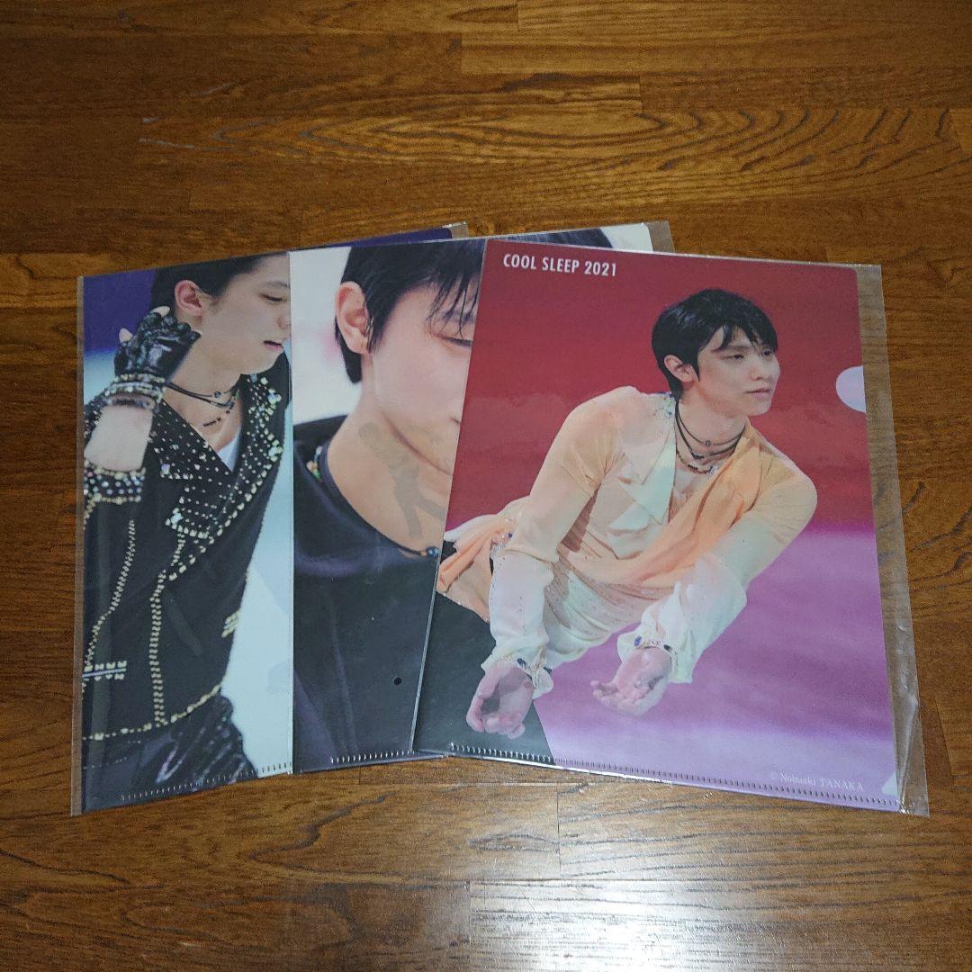 羽生結弦選手 西川 クリアファイル ㉛