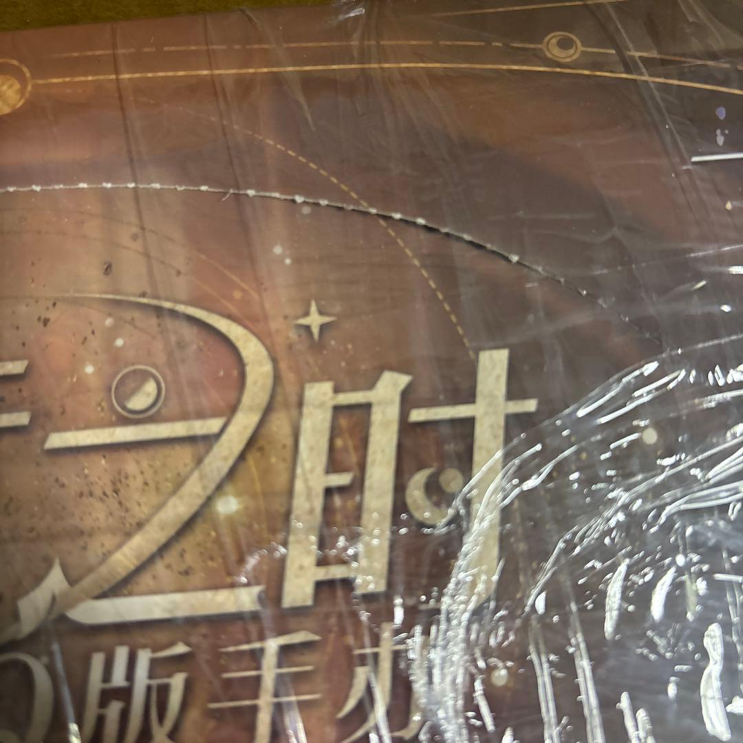 崩壊スターレイル　フィギュア　デフォルメフィギュア　コンプリートセット