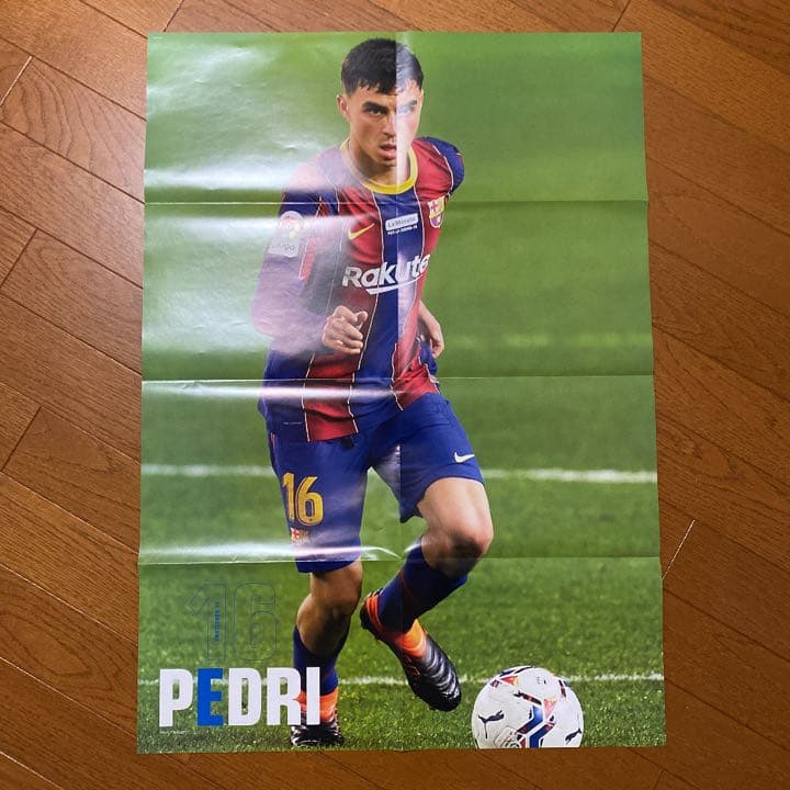 ペドリ　ラッシュフォード