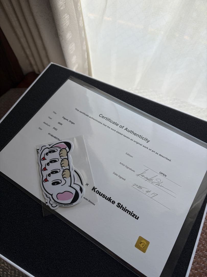 KOUSUKE SHIMIZU × ジャングル大帝(作品証明書付き)(桐箱付き)