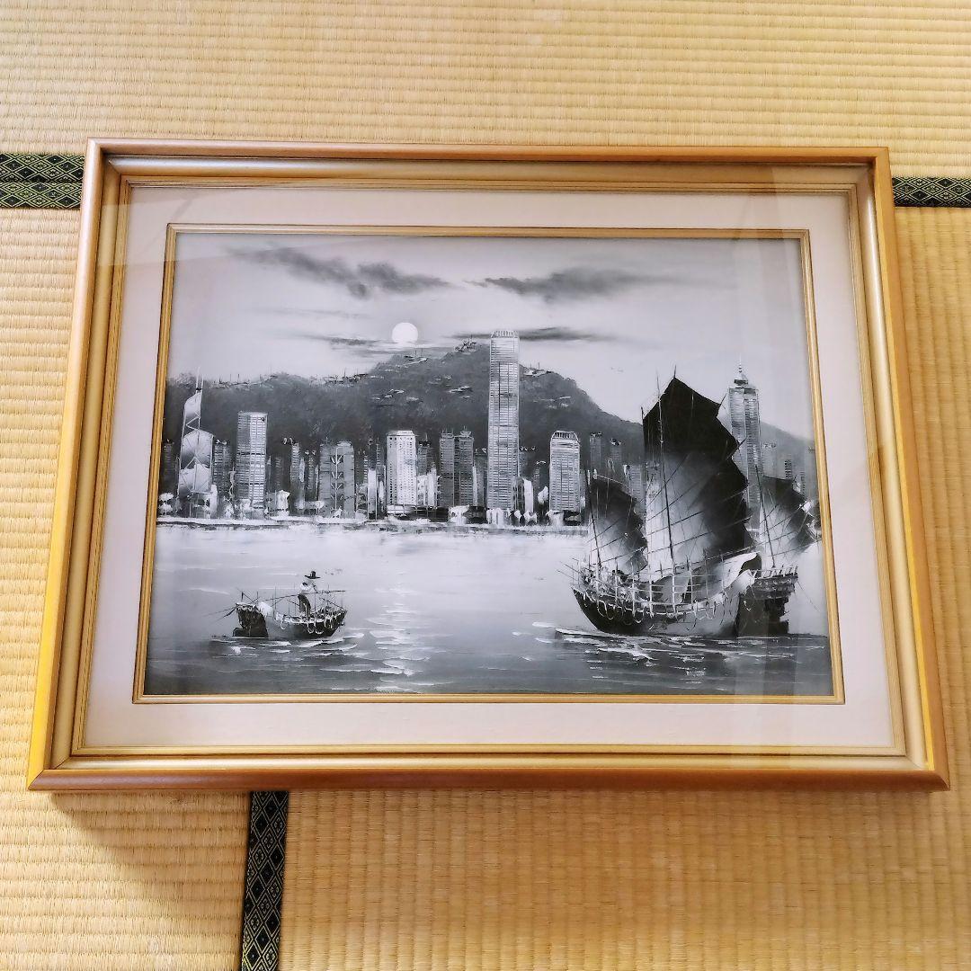 香港　ビクトリアハーバー　モノクロ　油彩画　油絵　額装　インテリア　アート