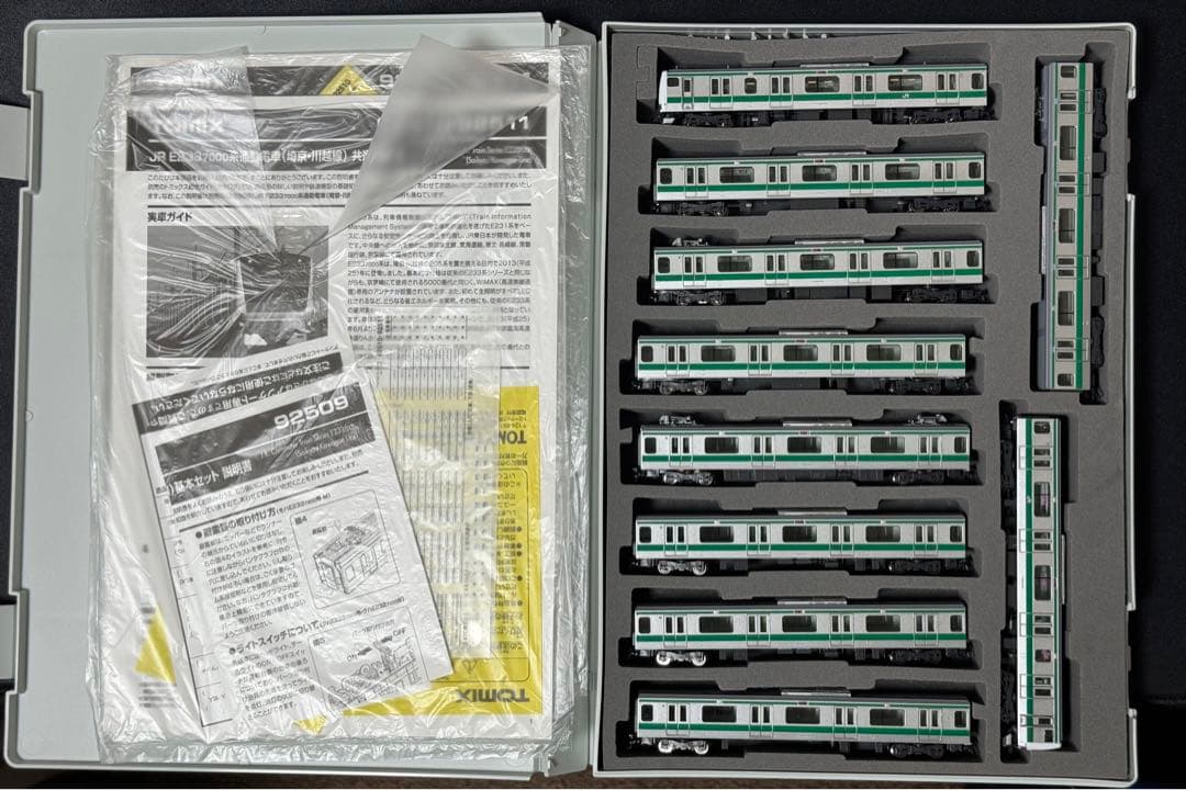 加工品TOMIX 92509/92510/92511埼京線E233系7000番台