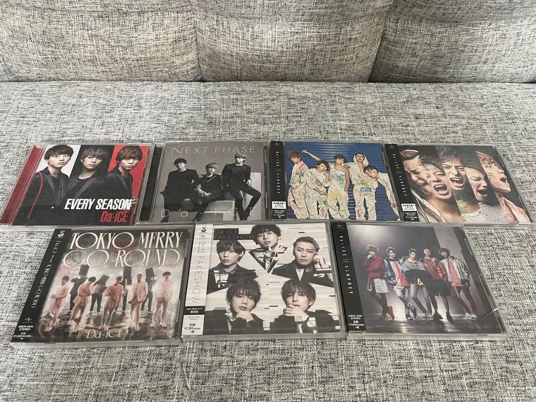 Da-iCE 岩岡徹 まとめ売り