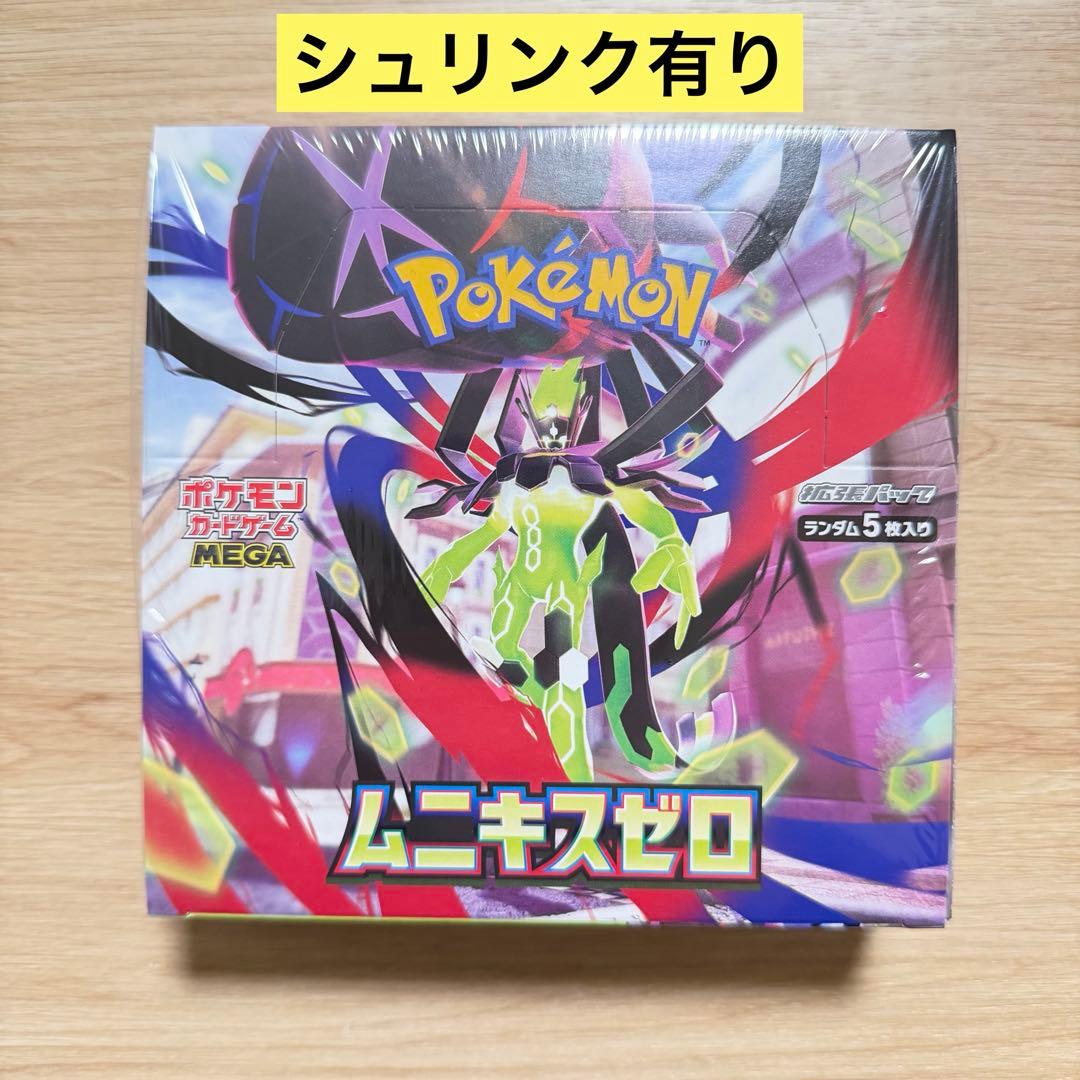 ポケモンカードゲーム ムニキスゼロ シュリンク付き　BOX 新品