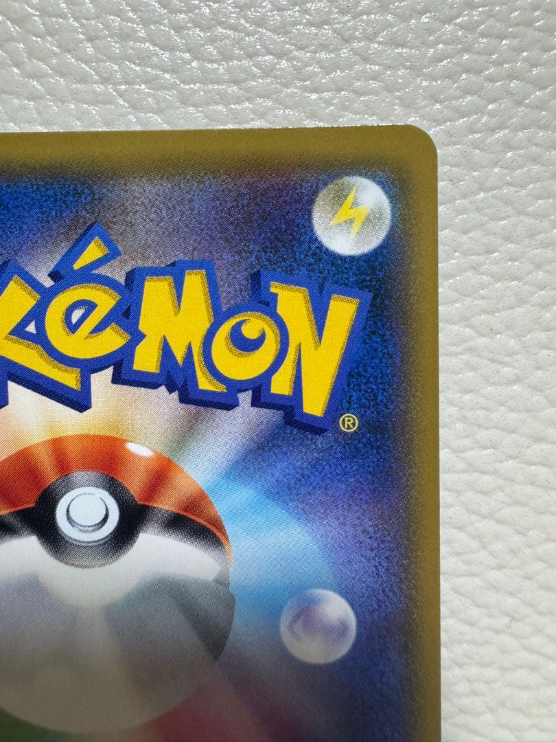 アーマードミュウツー トレーディングカード