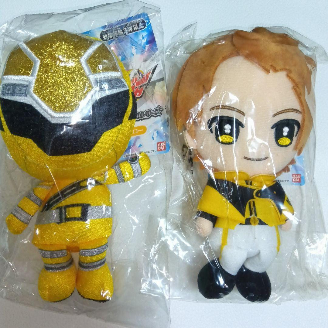 木原瑠生【魔進戦隊キラメイジャー】射水為朝 キラメイイエロー ぬいぐるみ セット