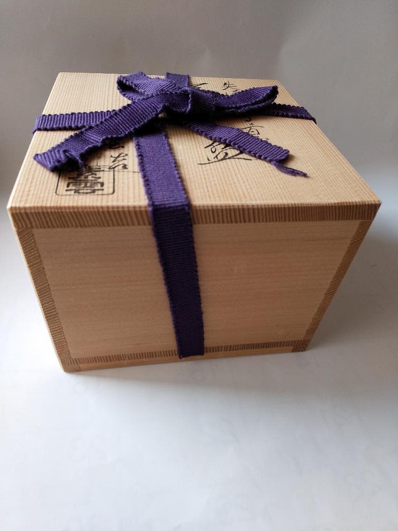 橋本紫雲 平安紫雲 色絵 失透釉 蔦ニ百舌文 茶碗 共箱 共布 茶道具 新品