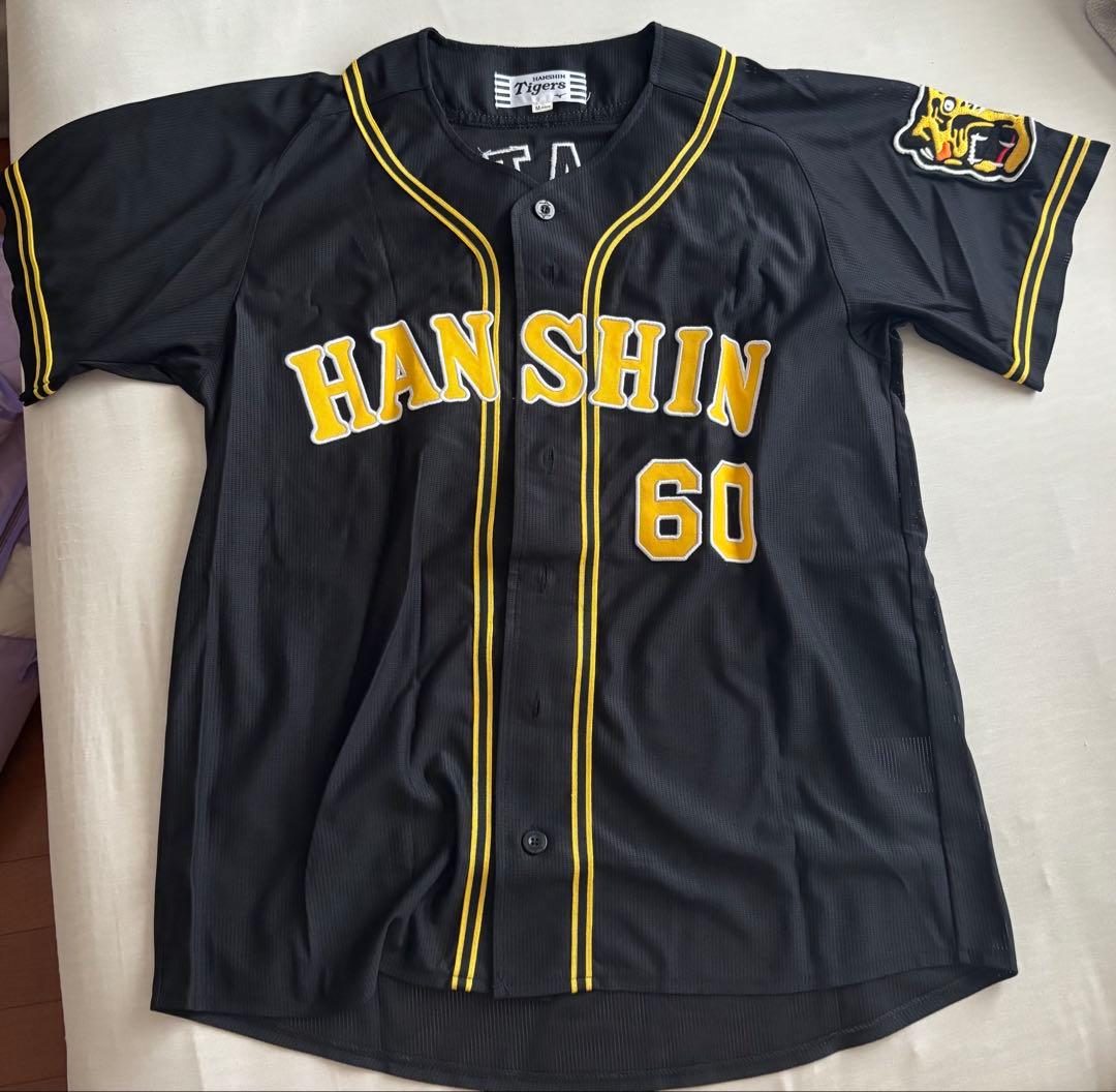阪神タイガース　レプリカユニフォーム(ビジター)　＃60　中谷