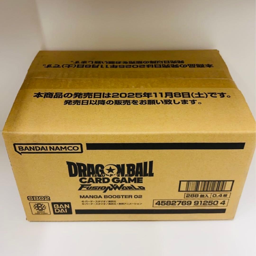 ドラゴンボール マンガブースター02 未開封 カートン