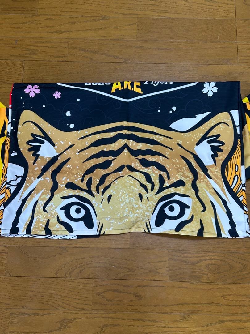 阪神タイガース ハッピ2023年優勝記念 数量限定受注生産品 新品未使用品