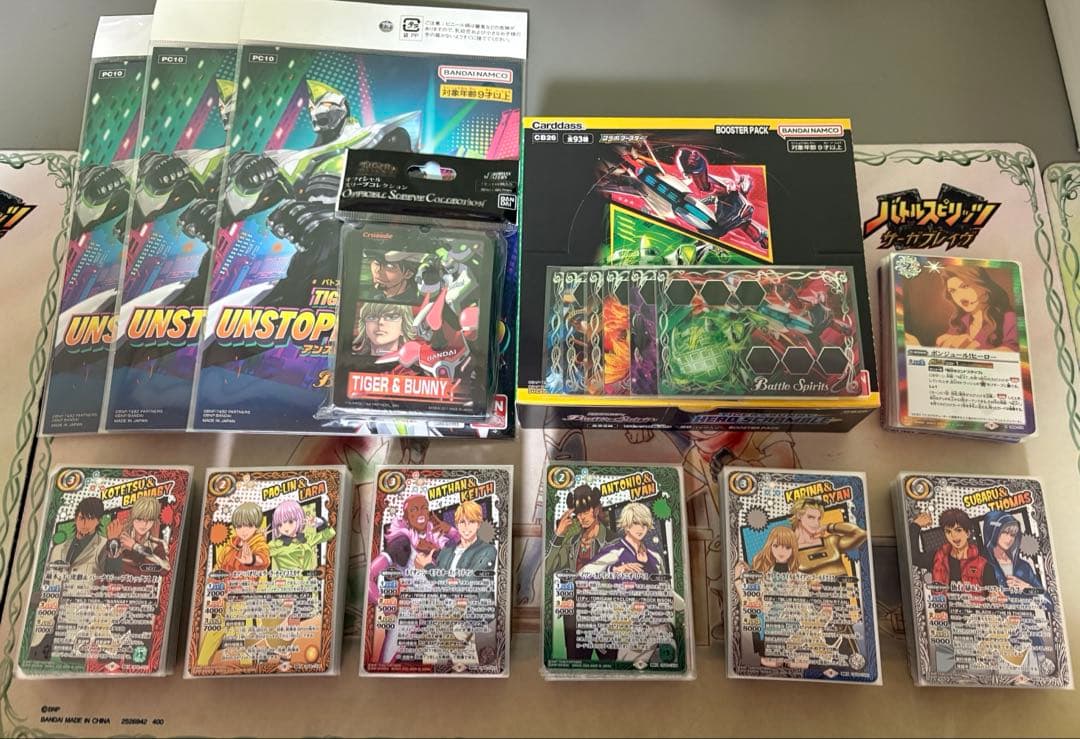 バトスピ　タイバニ　まとめ売り　引退品