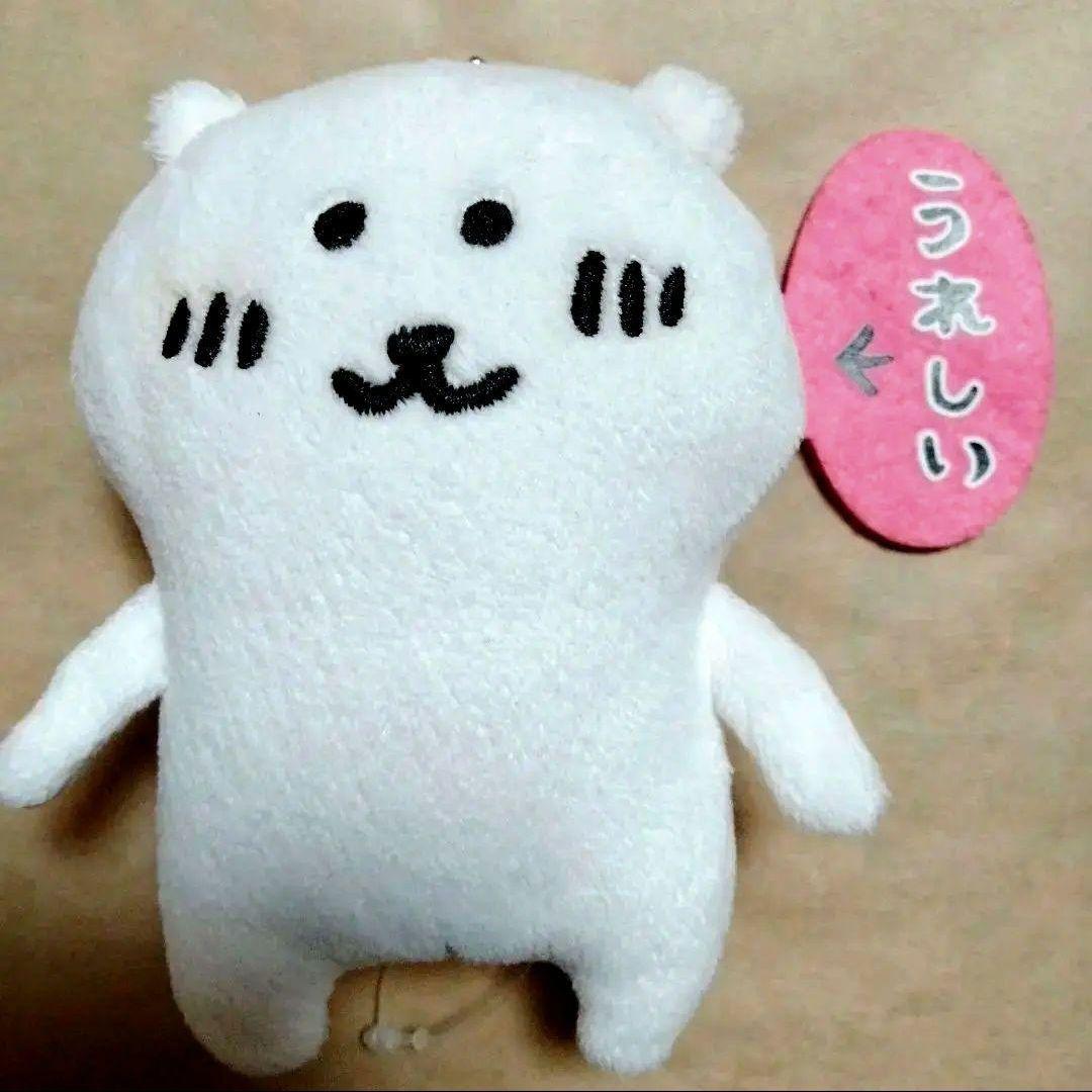 【新品未使用】自分ツッコミくま ぬいぐるみマスコット うれしい