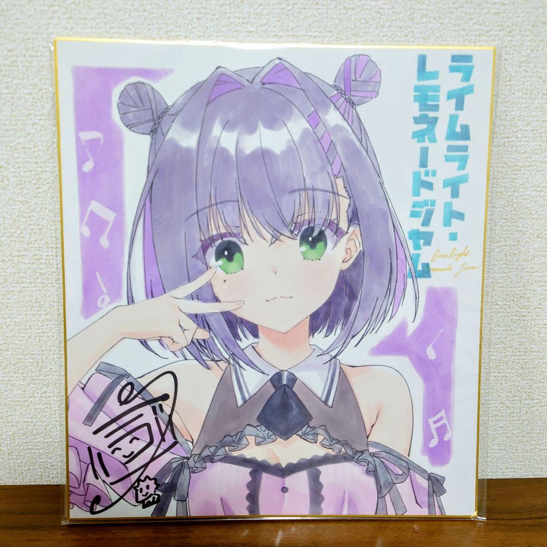 ゆずソフトカフェ　隠杏珠　ライムライト・レモネードジャム　まとめ売り　おまけ有り