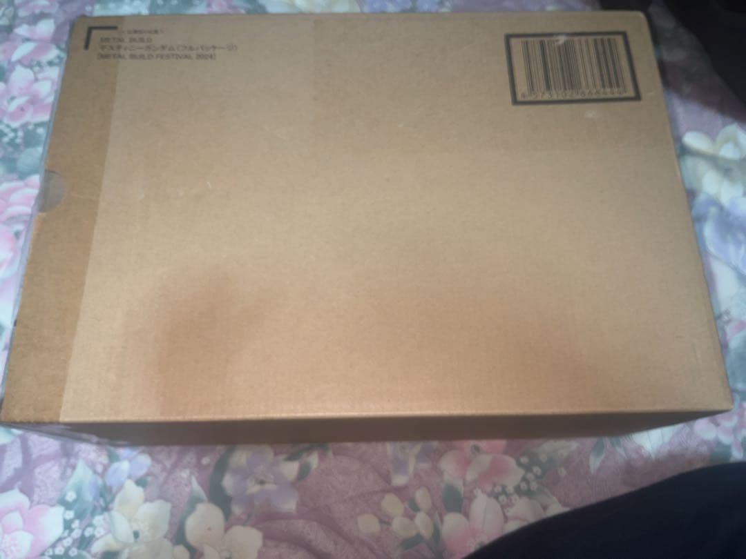 LBUILDデスティニーガンダム(フルパッケージ)