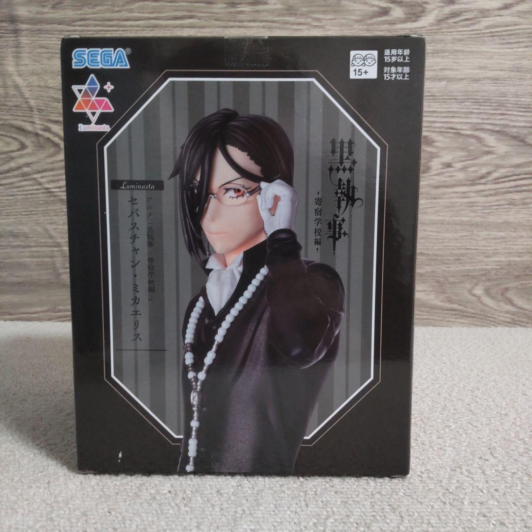 【最新】【特価】黒執事セバスチャン・ミカエリス　シエル・ファントムハイヴ　葬儀屋