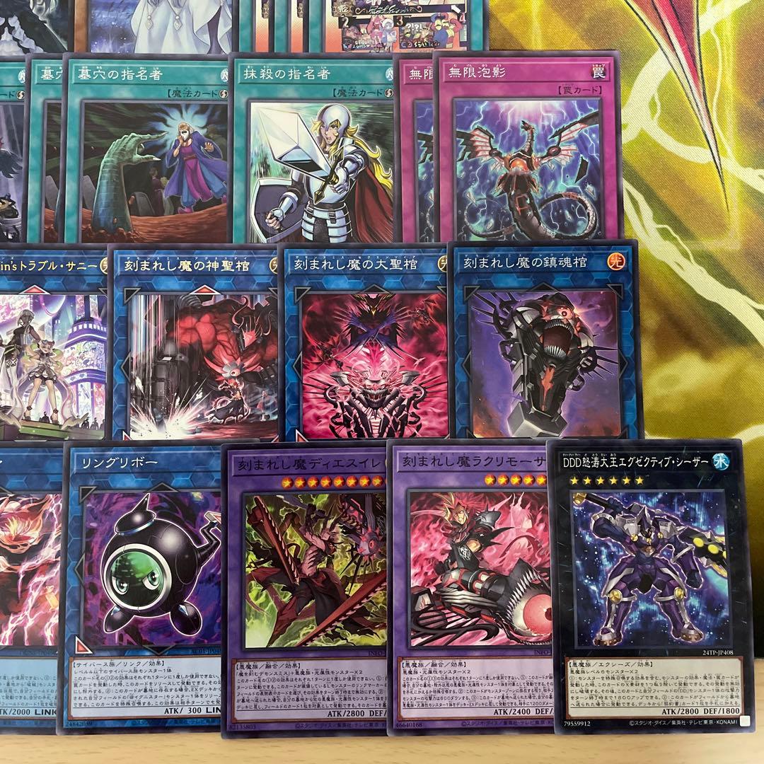 大会構築 イビルツインデッキ キスキル リィラ デモンスミス リィラスウィート