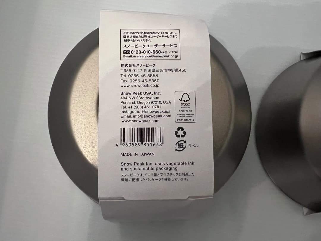 【新品】スノーピーク　チタンダブルボウル４００＋６００の２個セット