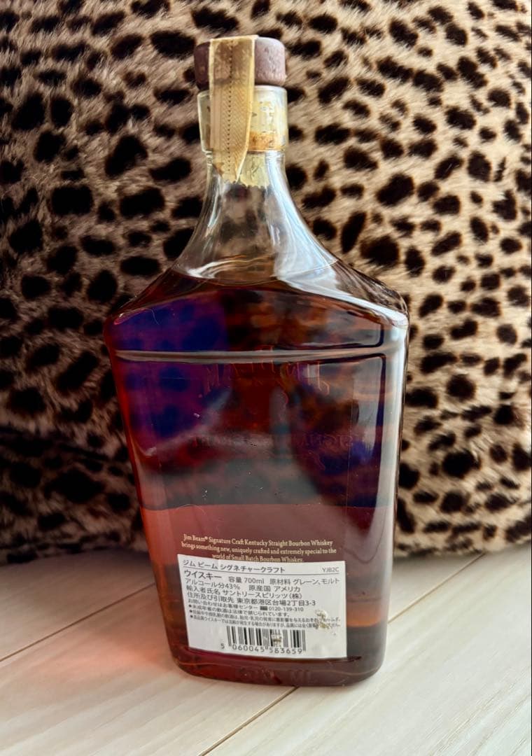 ジムビーム 12年 シグネチャー クラフト 750ml 43度 JIMBEAM