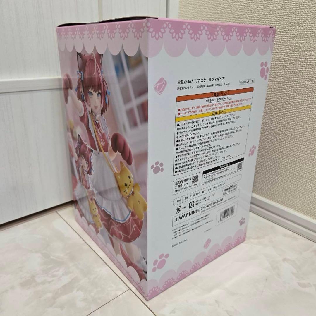 赤見かるび 1/7スケールフィギュア フリュー製