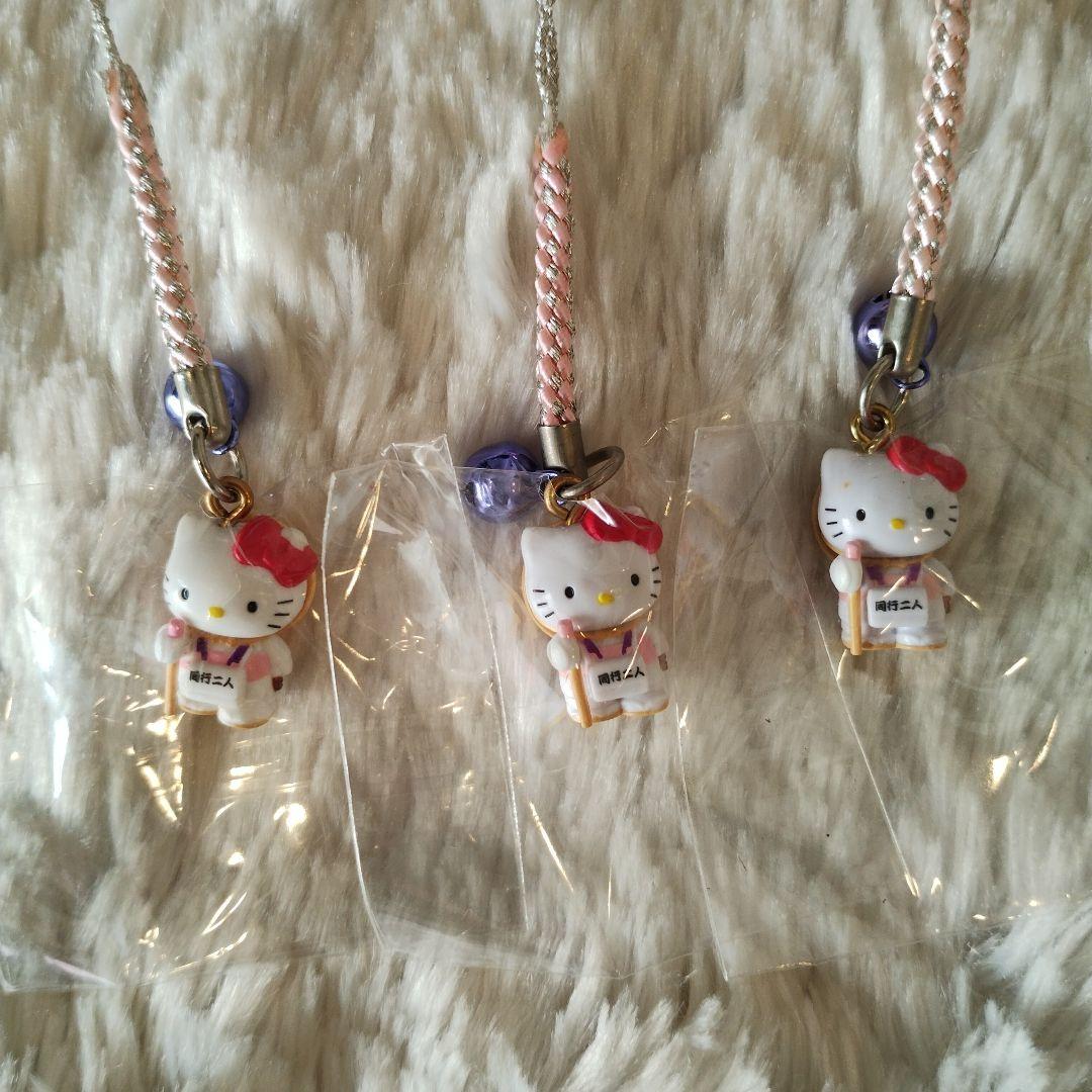 ご当地キティ 四国限定 お遍路 根付けストラップ 3つセット 希少 レア