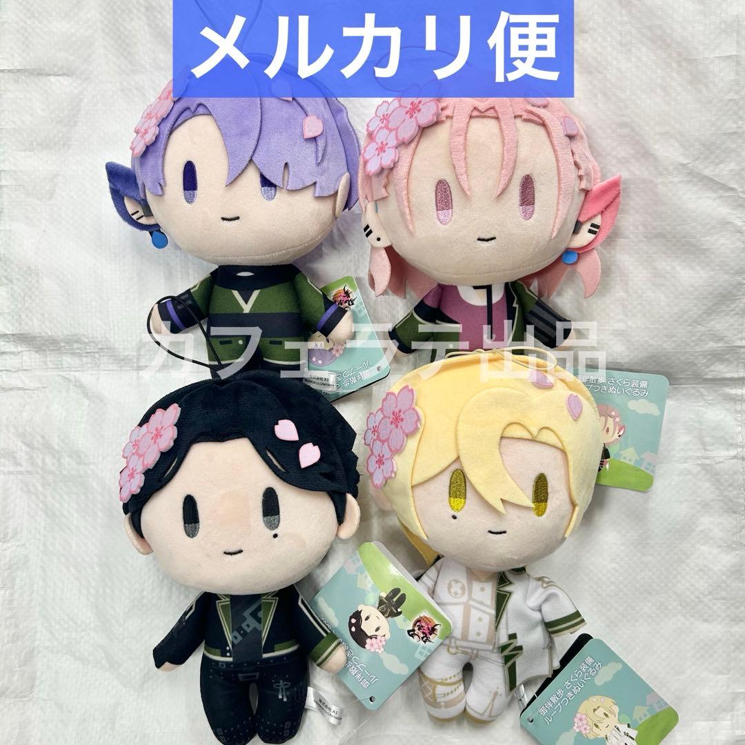 【GiGO限定】刀剣乱舞 ループつきぬいぐるみ vol.2 全4種セット ②