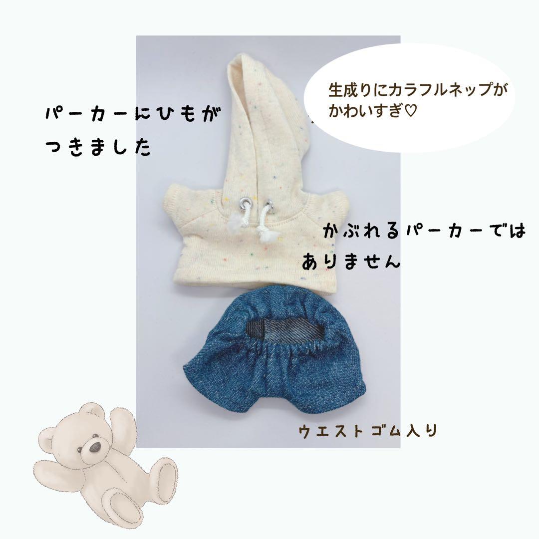 オーダーページ　ちびぬい　ちびスト　はぴぬい　キンプリ　Hey!Say!JUMP