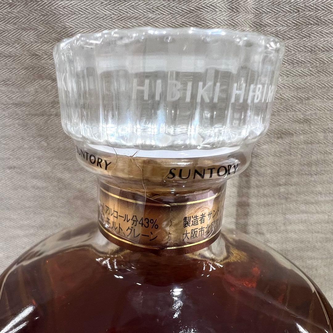 y*2様 響　ウイスキー　17年 700ml 未開封　箱無し