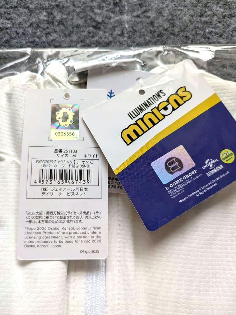 お買い得✨️ミャクミャク大阪関西万博おたのしみ袋 Mサイズ 公式グッズ