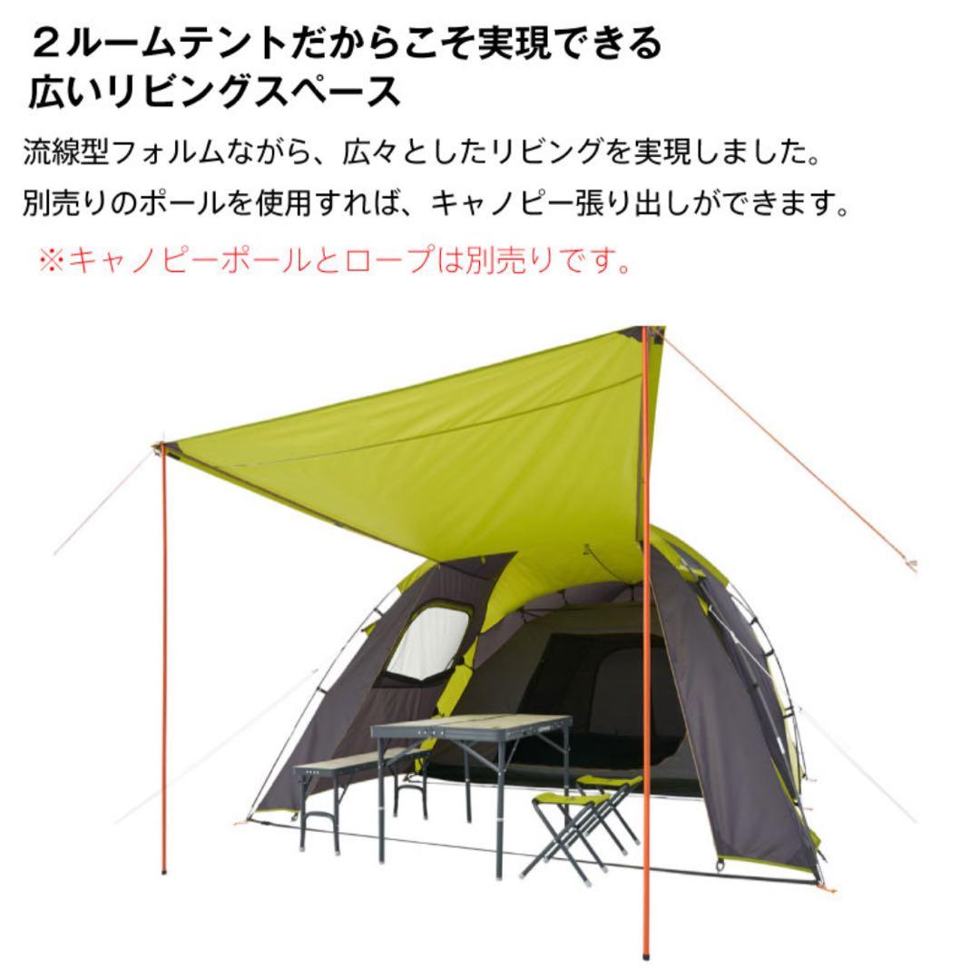 【美品】LOGOS ロゴス ROSY ドゥーブルXL-BJ ツールーム 黒緑