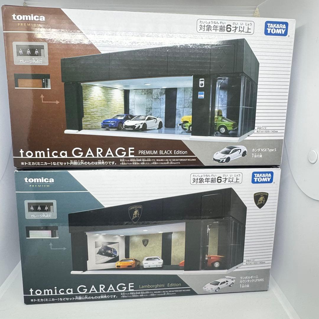 【新品】 トミカガレージ 2個セットプレミアムブラックエディションランボルギーニ