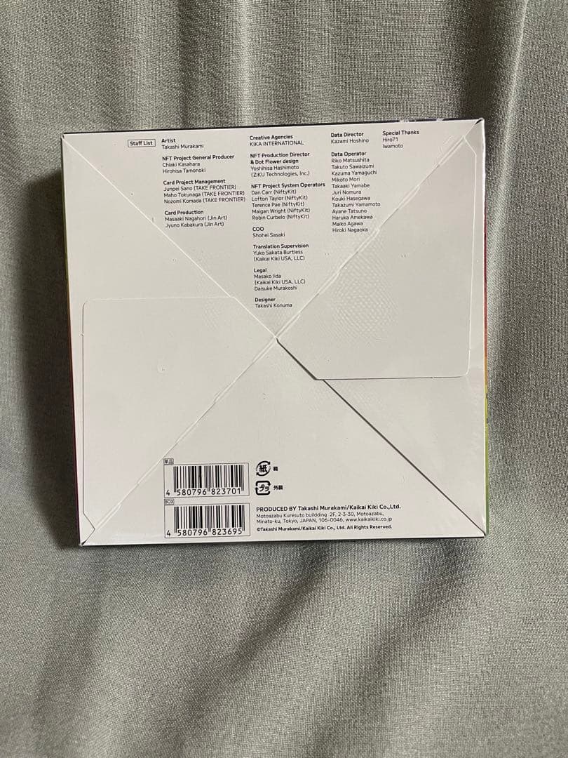 【初代】村上隆　108 フラワーズ　英語ver 1BOX シュリンク付き