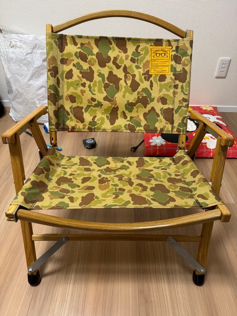 ネイタルデザイン　カーミットチェア　カモ柄　刻印入