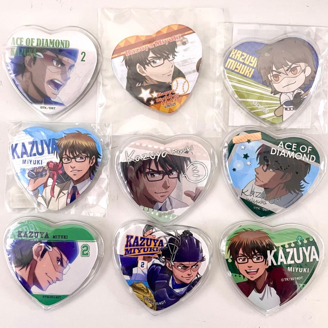ダイヤのA 御幸一也　ハート　バースデー　缶バッジコレクション　9種