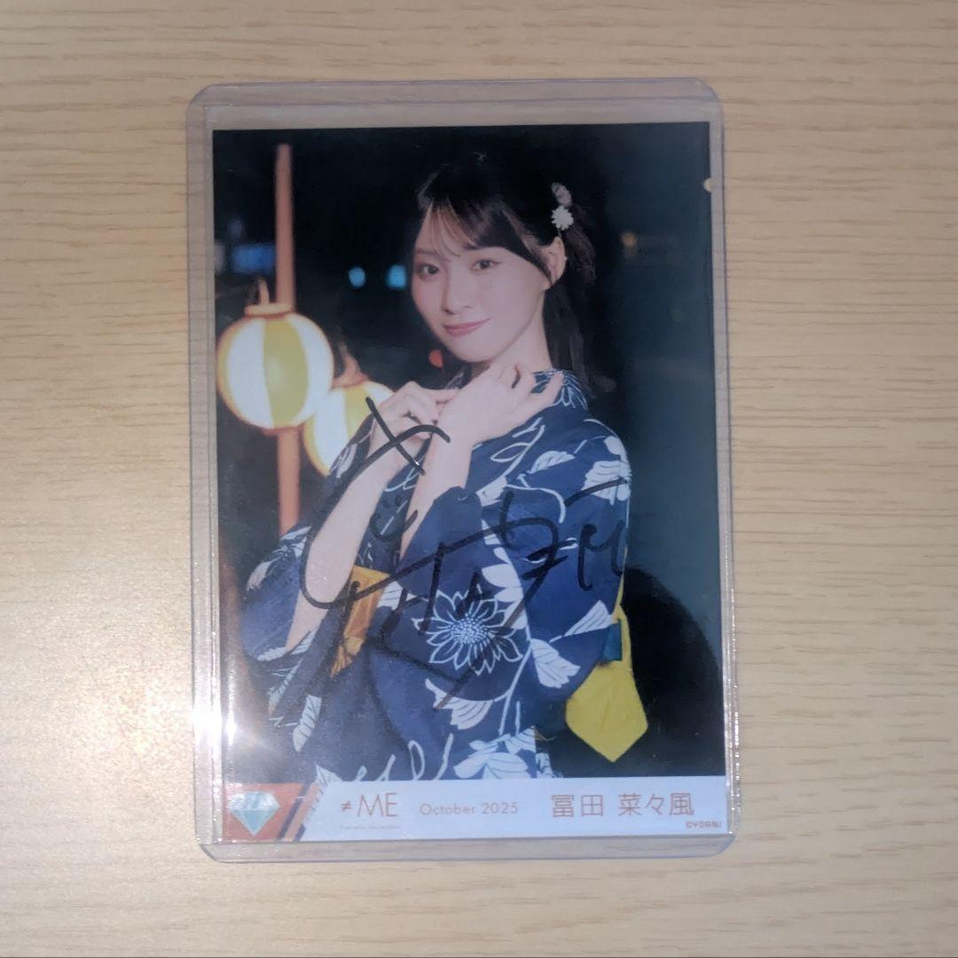 ノイミー 冨田菜々風 生写真 直筆