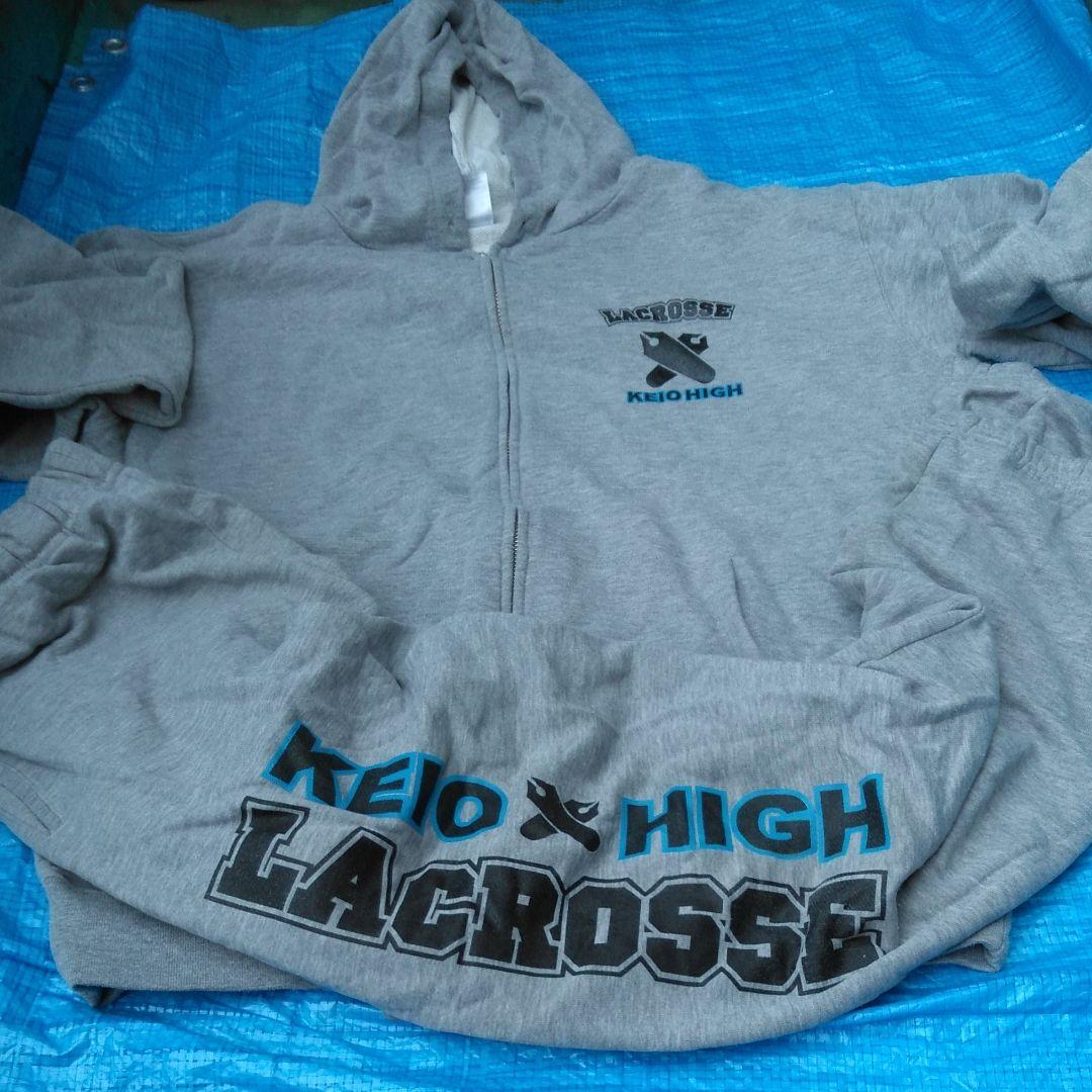 慶應義塾大学ラクロススエット上下サイズXL