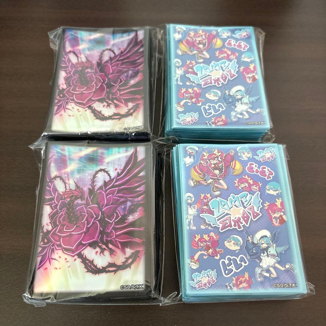 遊戯王　ニューロン　スリーブ　ブラッドローズドラゴン　イビルツイン　新品未開封