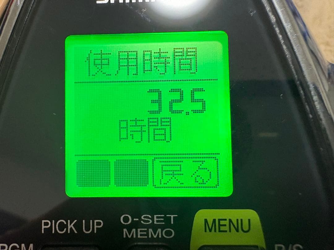 ❣️超美品❣️シマノ ビーストマスター 3000XP 電動リール