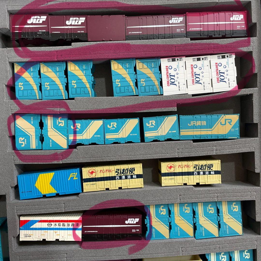 コンテナ　セット