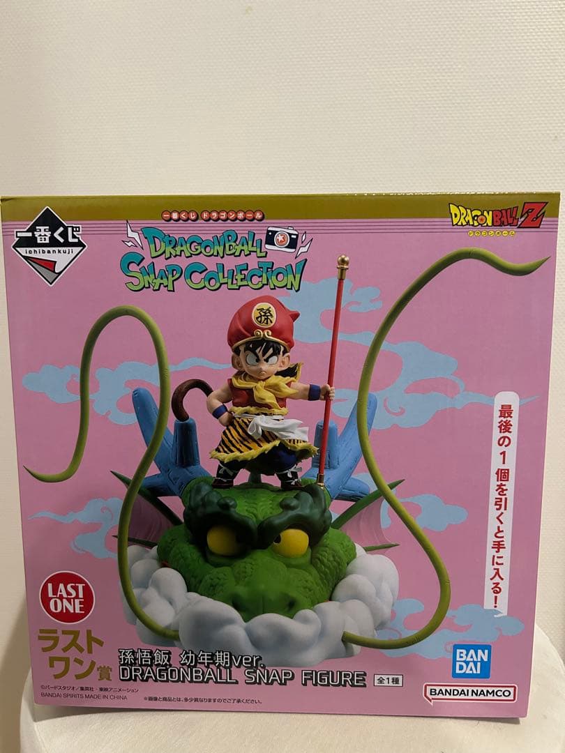孫悟飯　ラストワン賞　ドラゴンボール　フィギュア　一番くじ